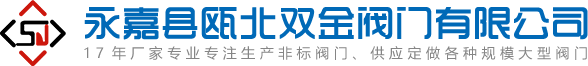 雙金閥門首頁(yè)-渠道閘門、套筒閥、配水閘閥、生產(chǎn)廠家!